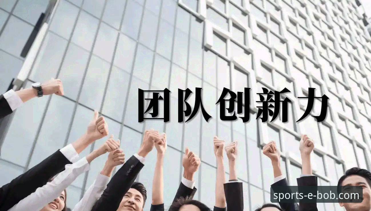 BOB半岛体育数据安装教程 深度揭秘:BOB半岛体育数据安装教程背后的创新突破,颠覆你的传统认知