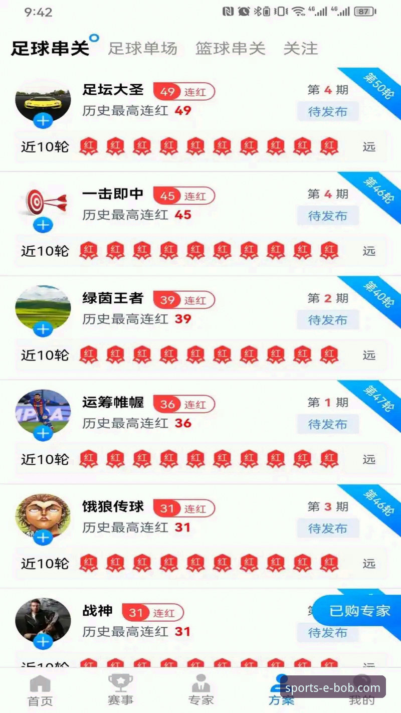 BOB半岛入口平台 Bob半岛平台使用完整指南:从入门到精通的一站式体育娱乐体验