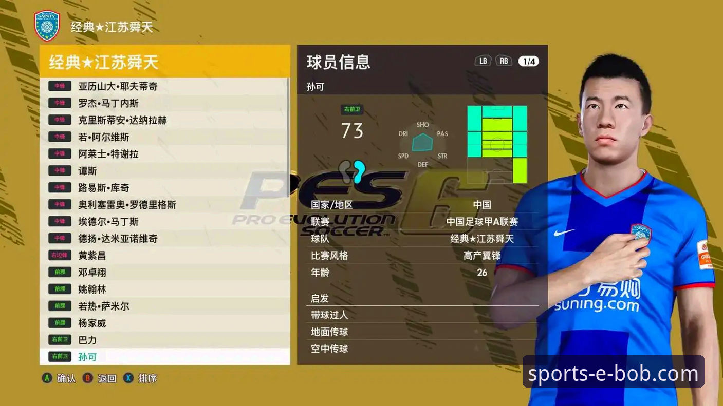 流畅体验与信息延迟：BOB半岛平台如何重塑一场经典足总杯对决的观看视角