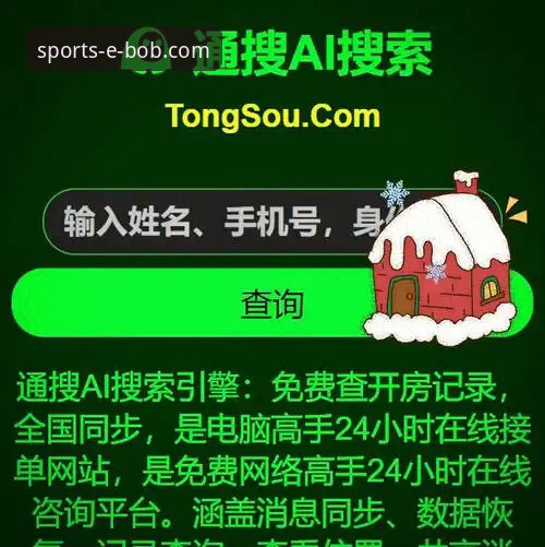 Bob半岛平台登录入口，新手必备哪些关键信息？