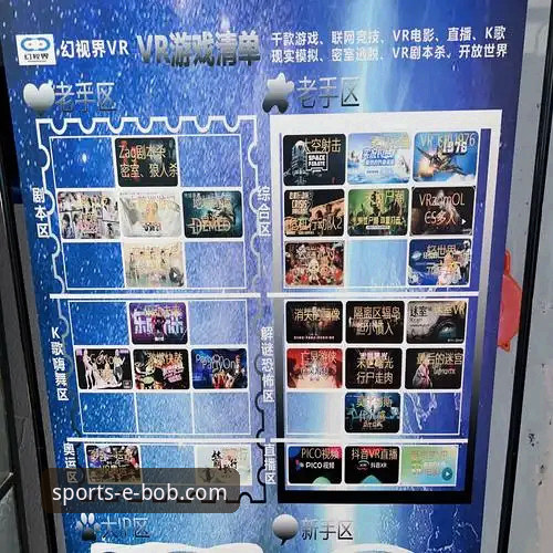 Bob半岛平台一站式体育娱乐体验完整指南