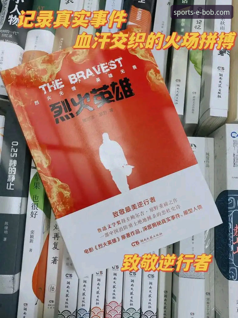 BOB半岛体育赛事平台 深度揭秘:18岁亚马尔如何用11分钟改写世界杯历史——Bob半岛平台独家解析背后数据与纪录