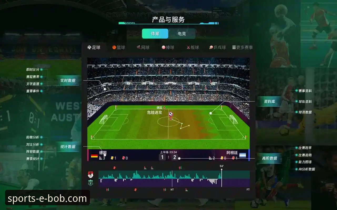 Bob半岛平台一站式体育资讯获取与赛事追踪操作教程