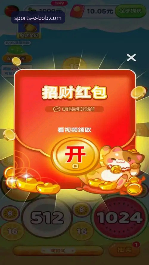 BOB半岛平台实战心得：资深用户分享高效玩法与提现经验