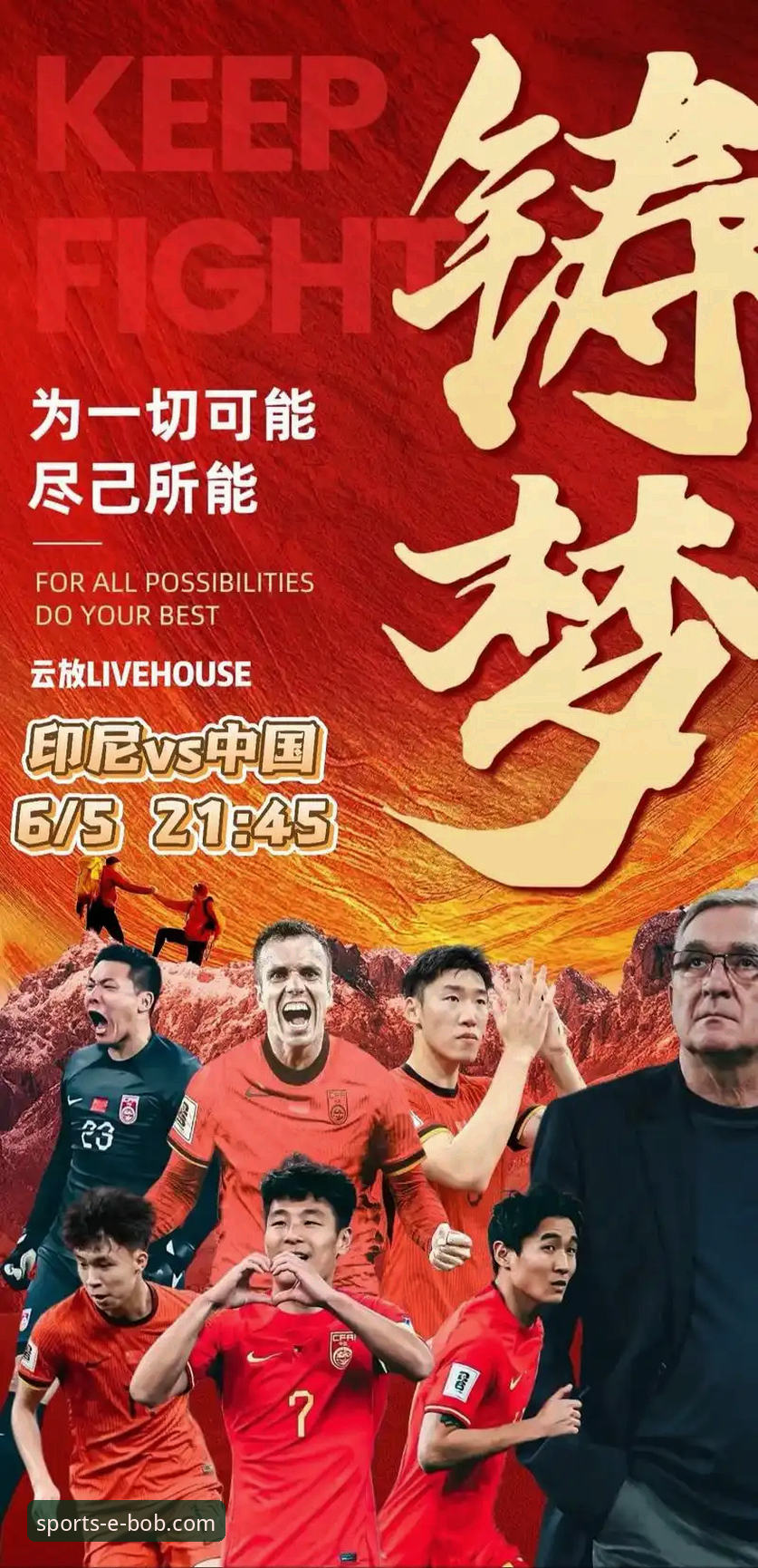 BOB半岛入口官网 资深球迷分享:在BOB半岛平台追踪阿根廷新星伤退新闻的深度体验