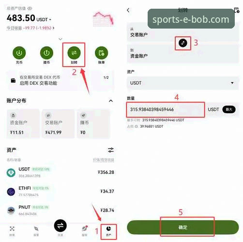 BOB半岛平台安全吗？一份新手访问与安全评估完整指南