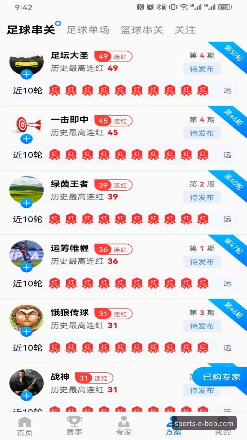 BOB半岛体育新闻 Bob半岛平台新手入门全面解析:从注册到深度体验体育新闻的完整指南