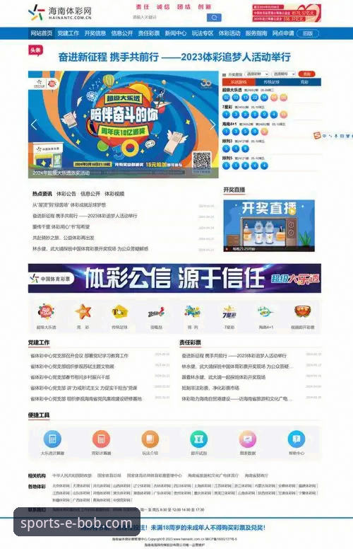 BOB半岛如何注册 揭秘Bob半岛平台:一站式体育娱乐入口的注册与趋势解析